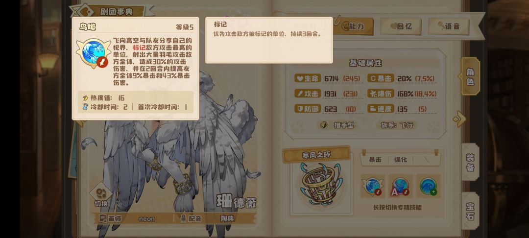 动态图片 4