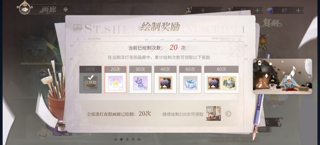 呜呜呜，什么意思啊 2
