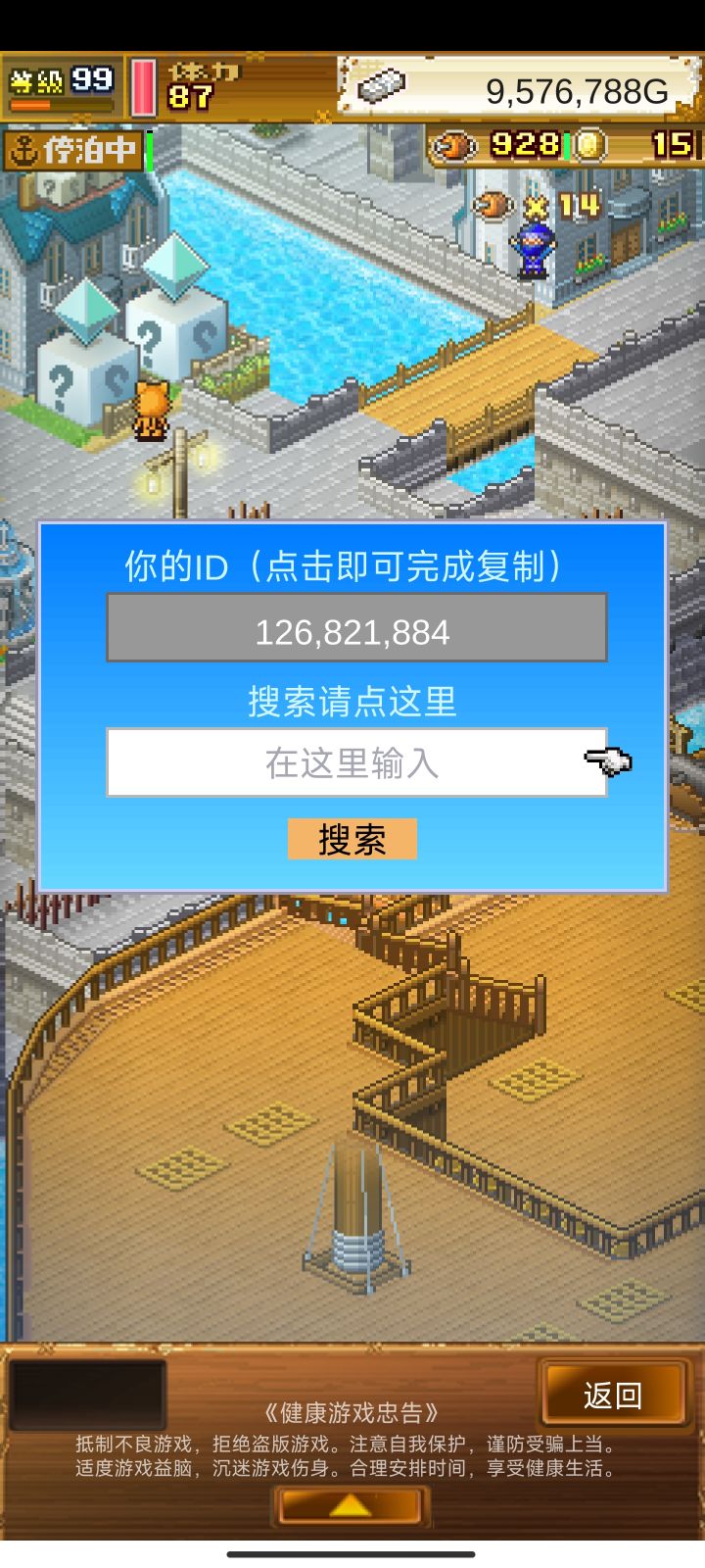 今日刷200,刷150的加!截图