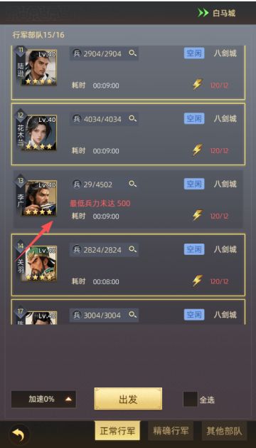 2026.4.15开发优化进度