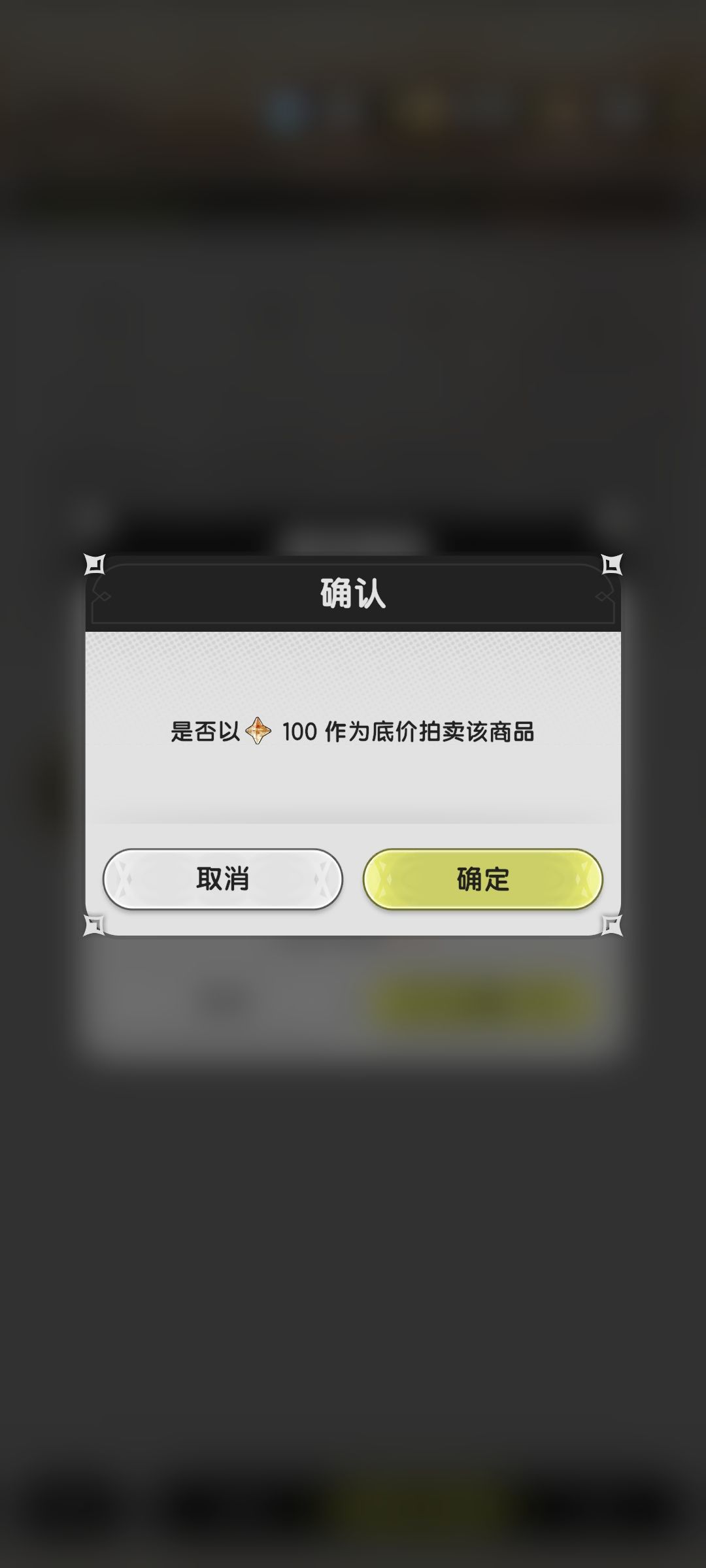 拍卖行问题 1