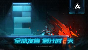 角色间代际传承，进化出最强战斗形态！«苍翼：混沌效应»发售倒计时两天！