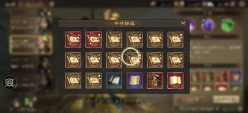 亲测下午刷副本，红书/红纸爆率更高！