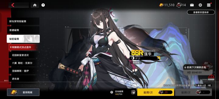 已经，燃尽了，变成雪白的灰截图