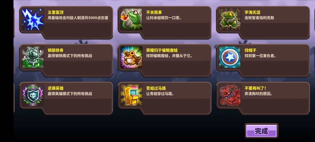 动态图片 8