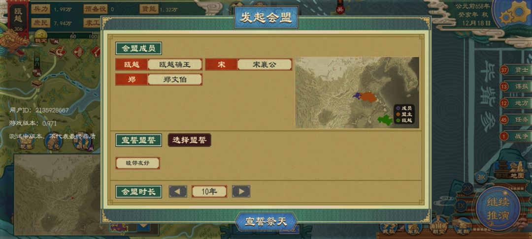 动态图片 5