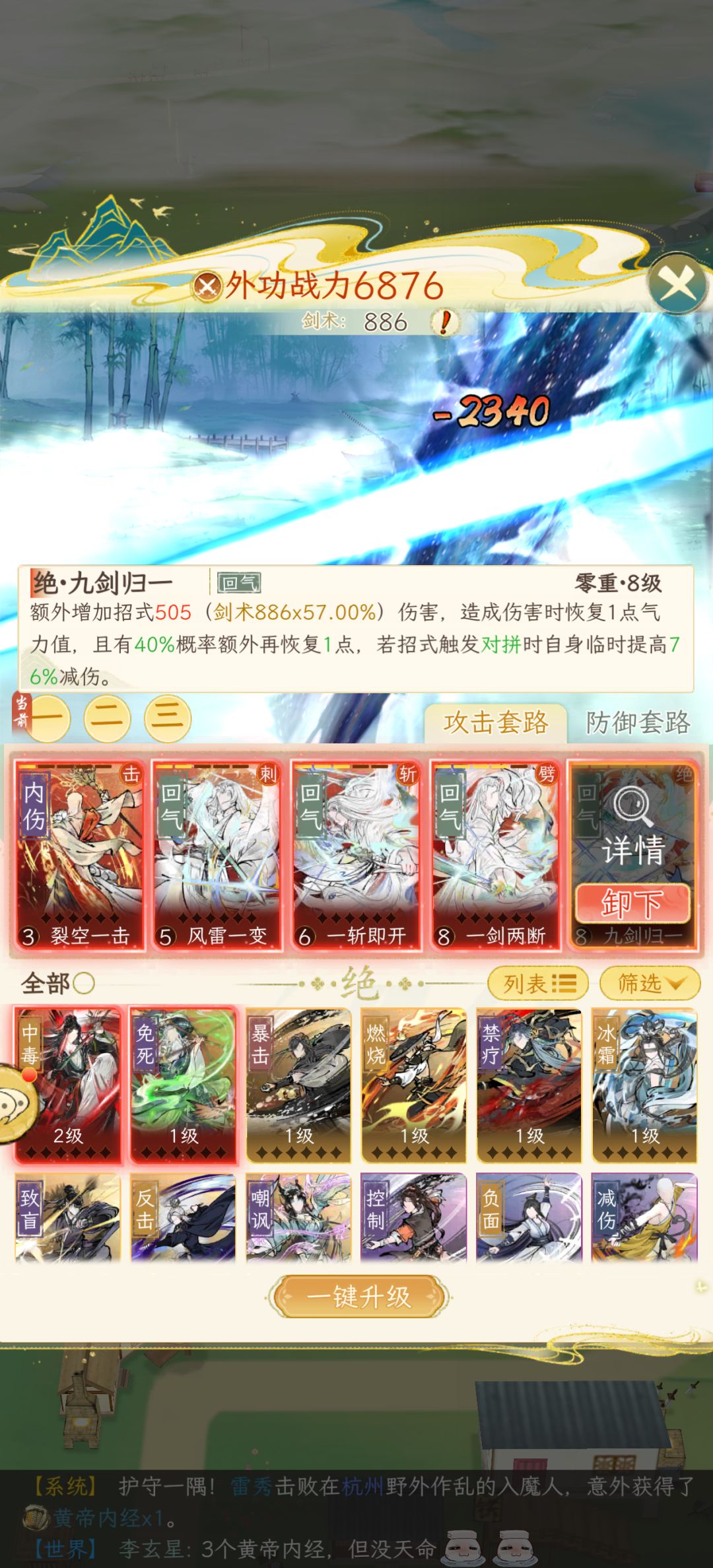 这小号,闹麻了。。。 2