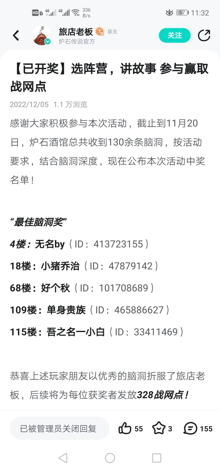 两年前的活动，当时临近关服没给奖励截图