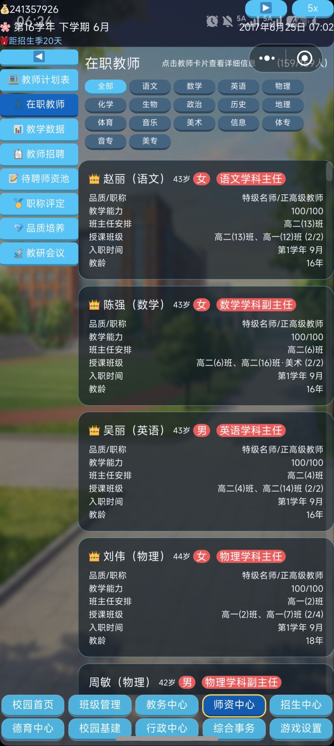 还有很大的拓展性,第二届就通关了(攻略) 2