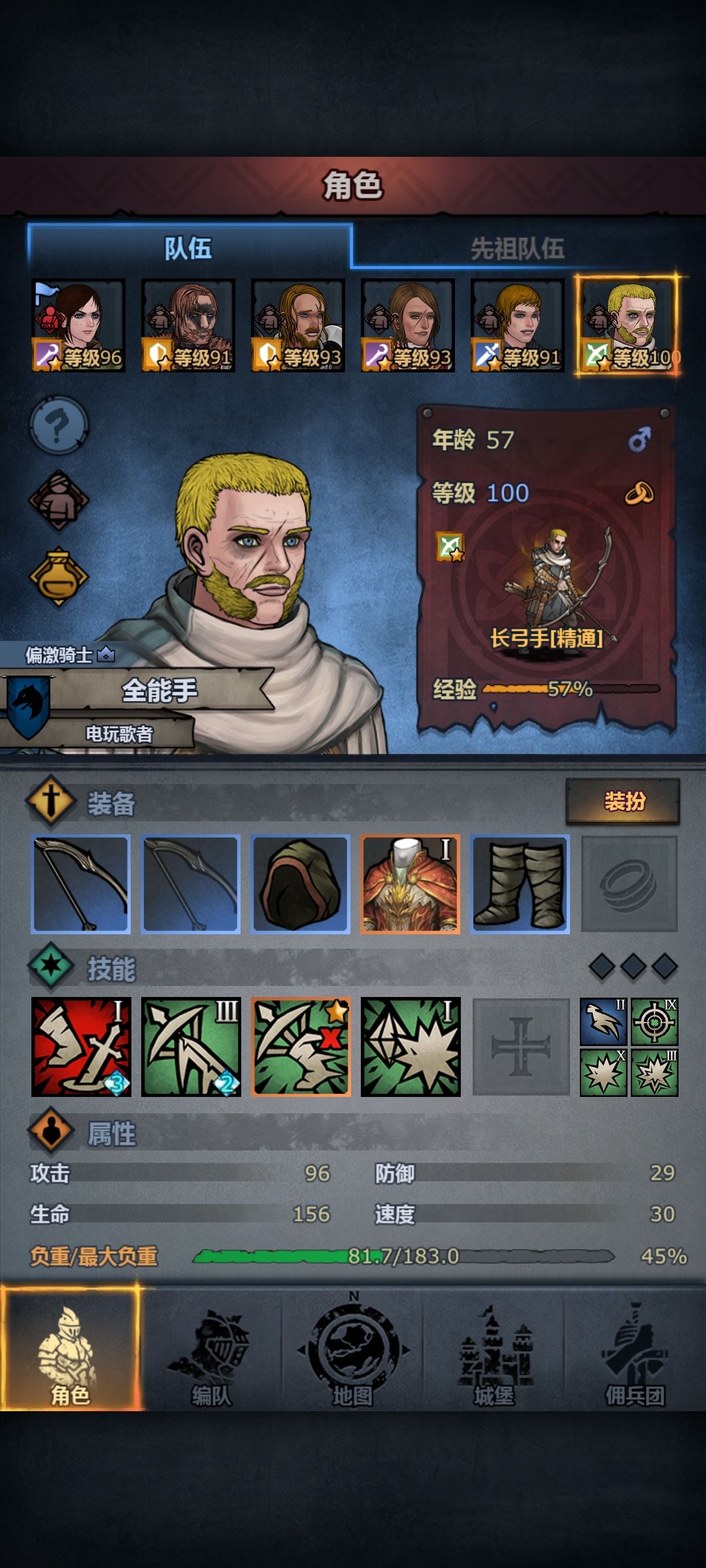 这等级文明之战能玩么 1