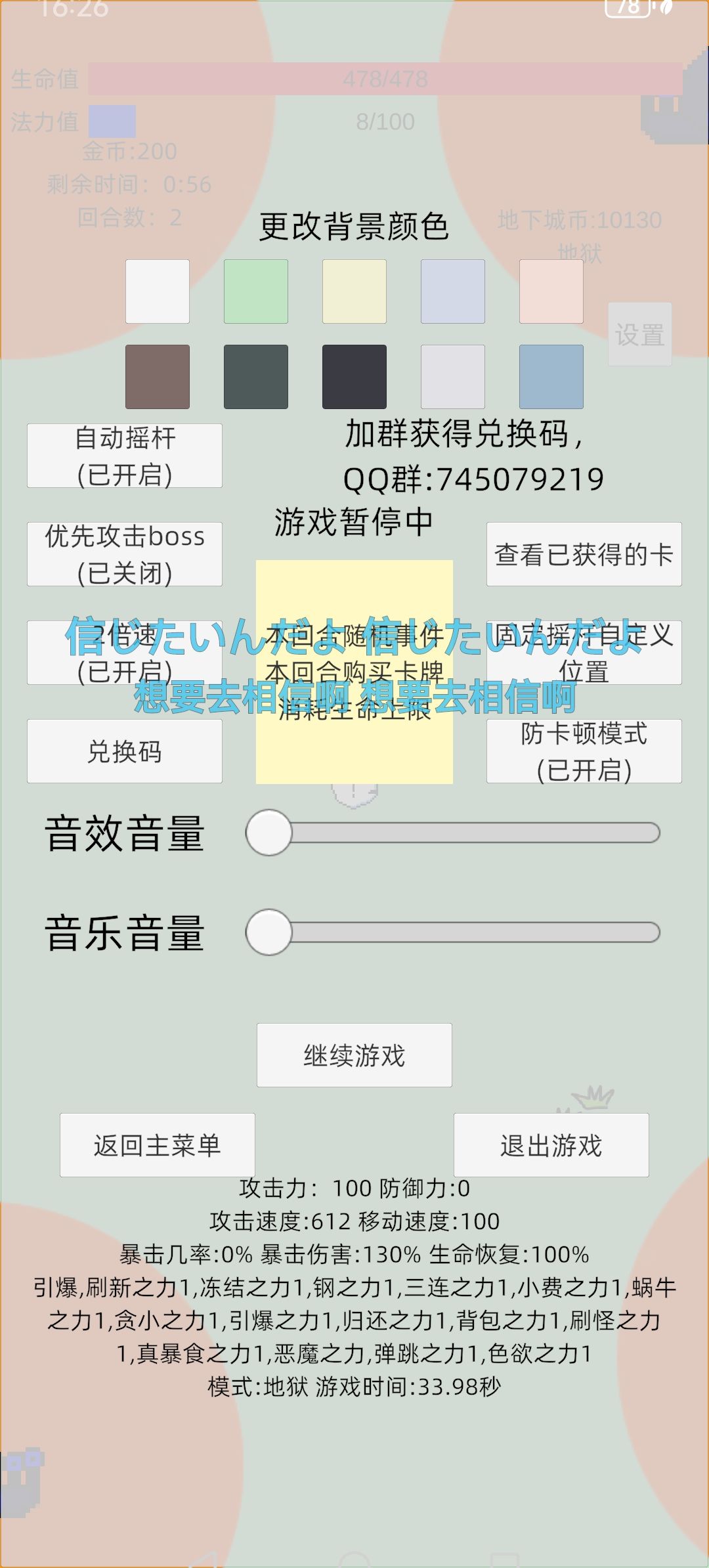 刷币卡组共享 2