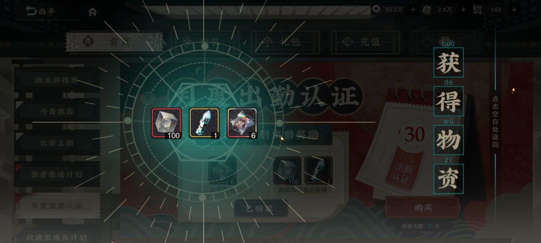 有钱人就是这么朴实无华 2