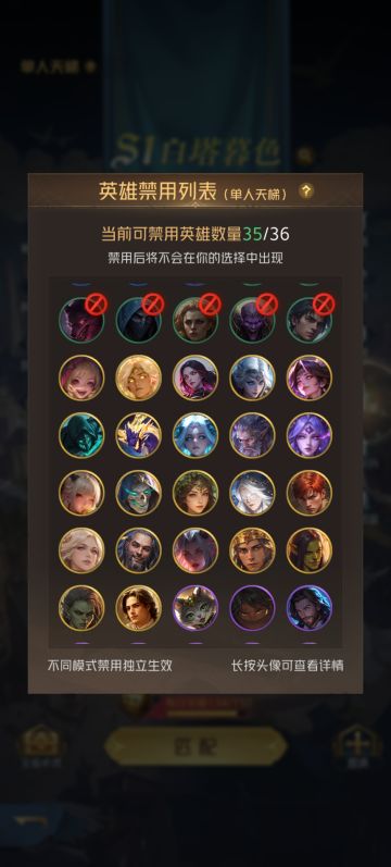 常见传说英雄强度对比，选对英雄很重要