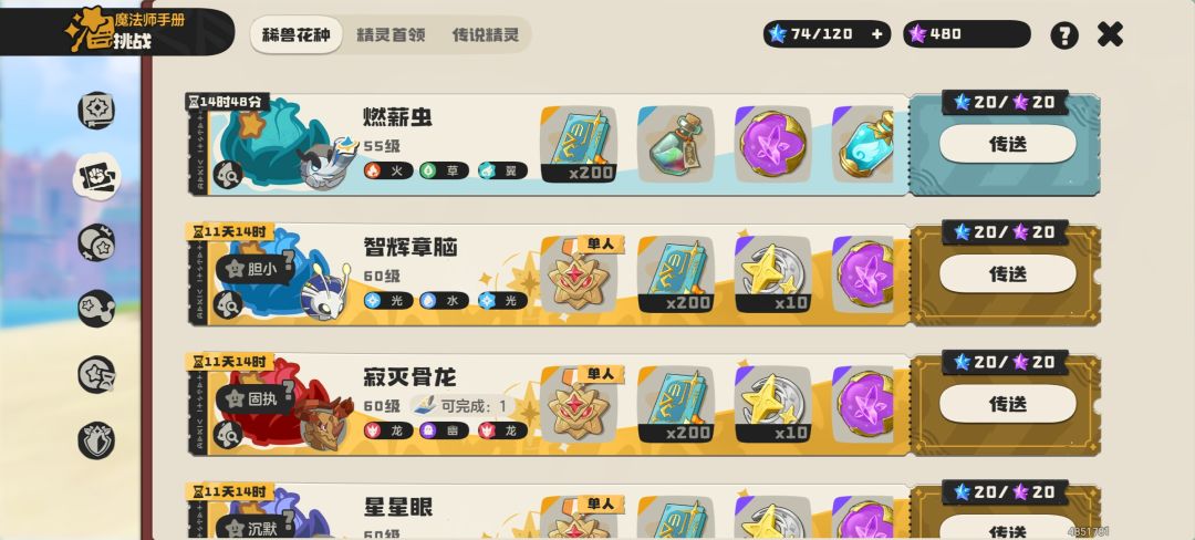 有要交换的吗 1