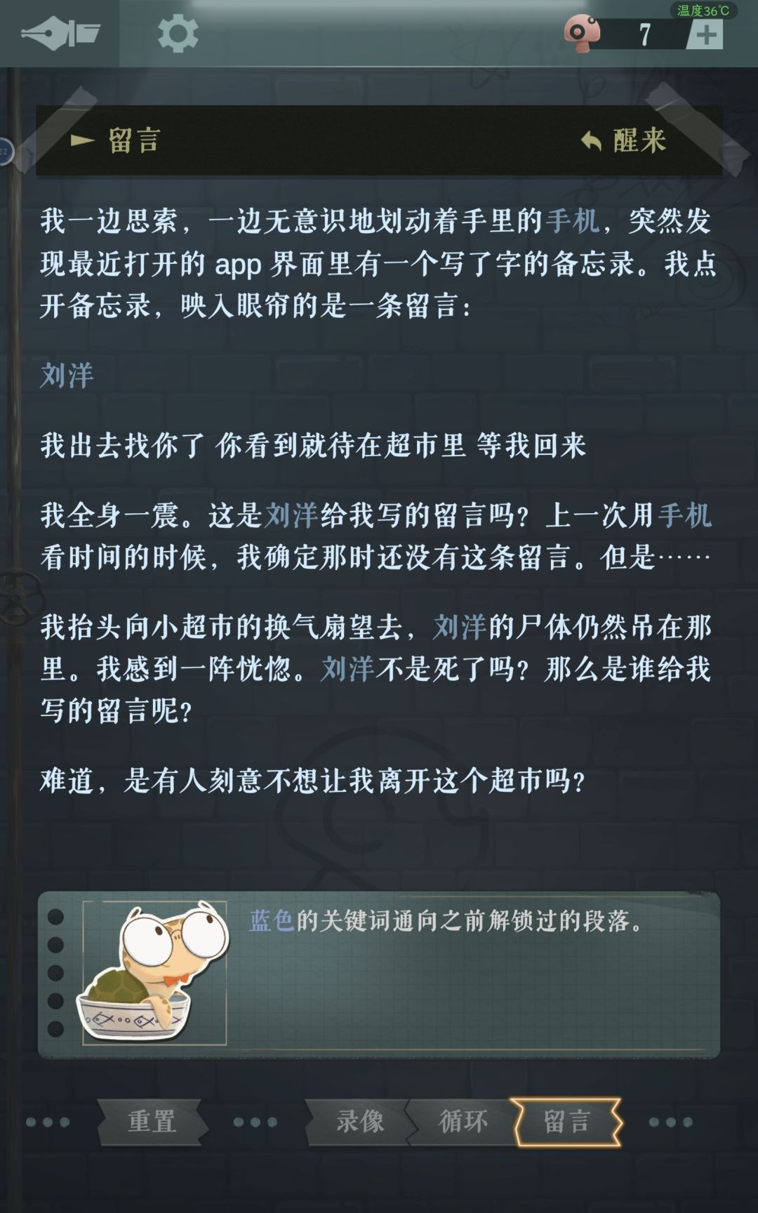 通关打卡~ 3