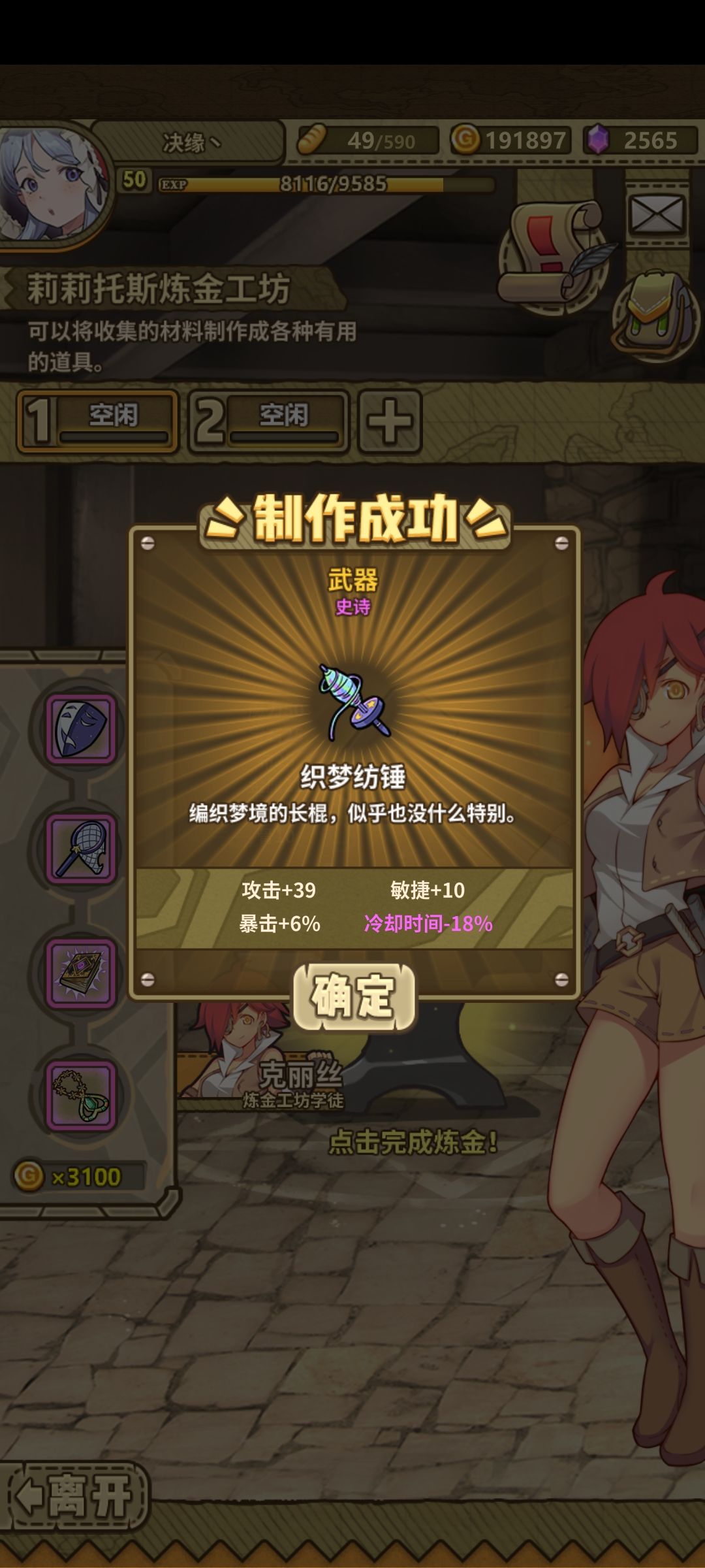 两下 1