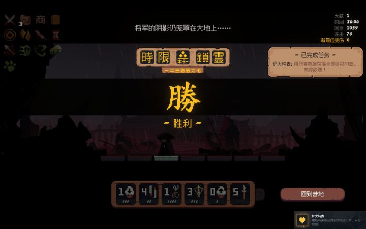 你怎么知道我全成就炉火纯青了截图