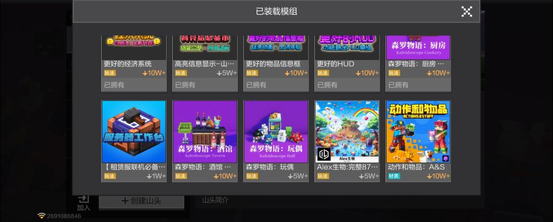 新开山头没人玩 2