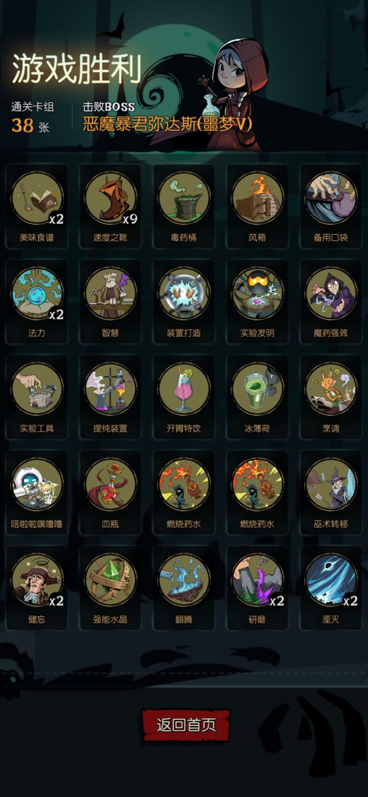 卖鞋子的小女孩截图