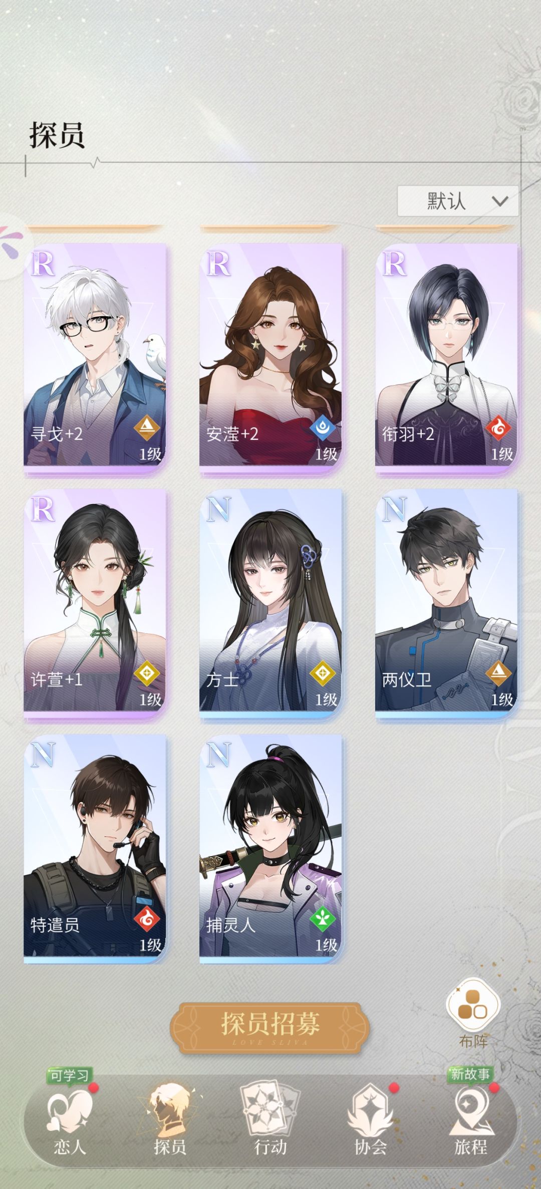 应该养哪张卡啊 3