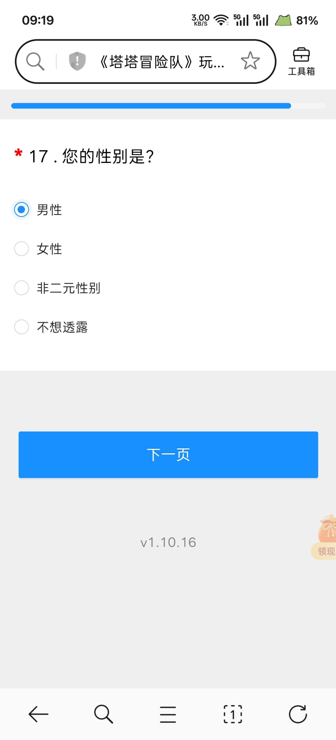 ????? 1