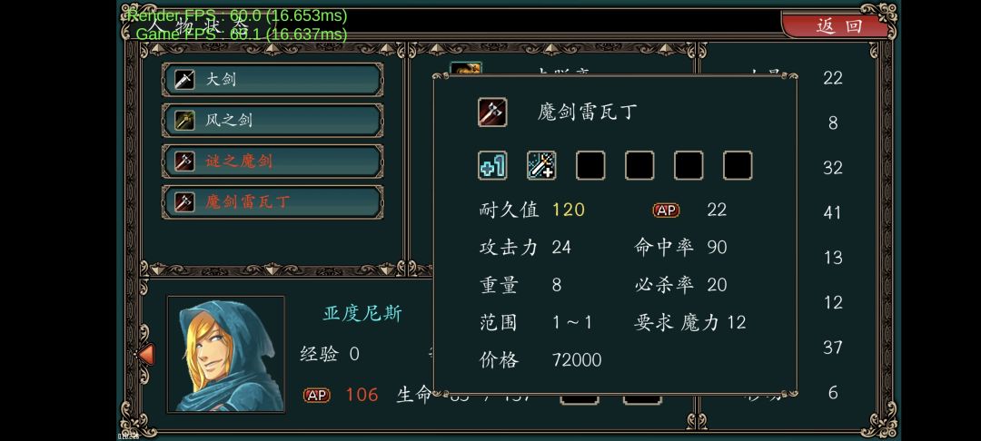 第五章npc,终于救下来了,虽然没啥用 2