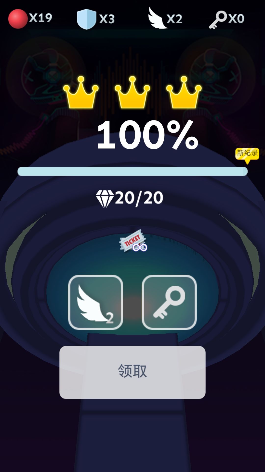 纪念滚天Alone2 2