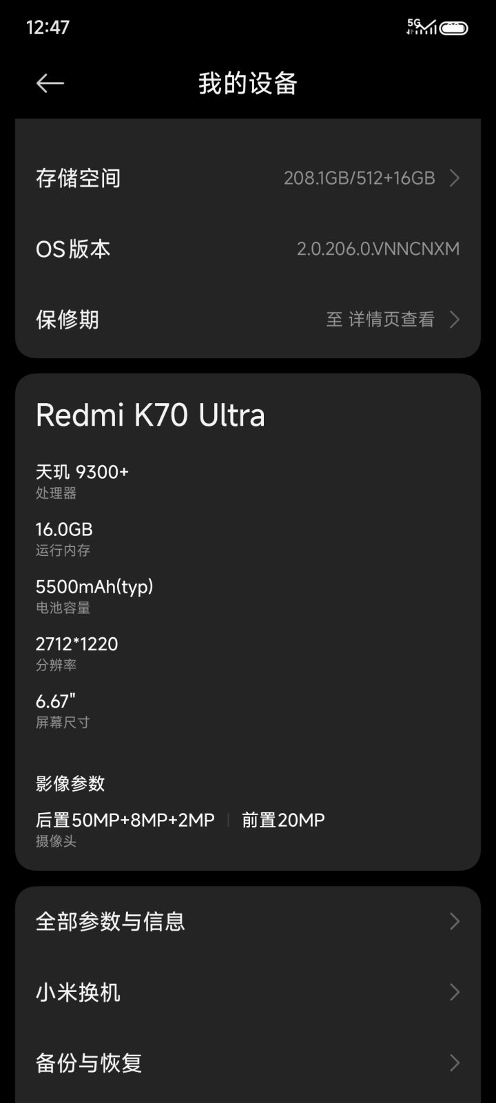 我我这配置可以玩游戏吗?截图