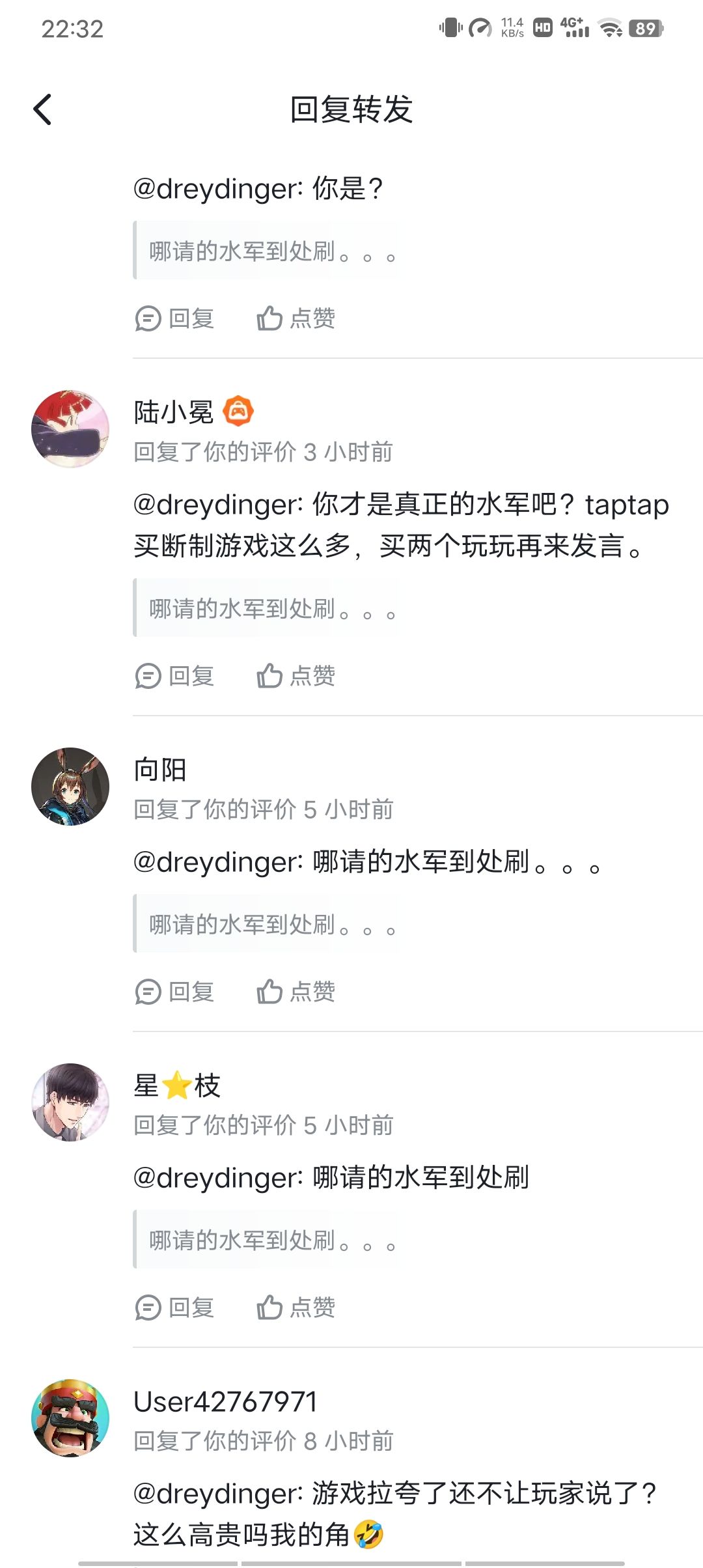 能不能搞清楚人家什么意思再说话? 2