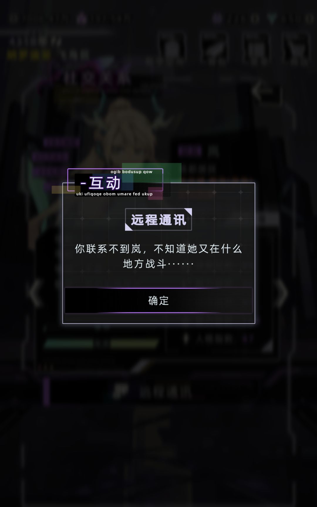 来自岚的四胞胎 4