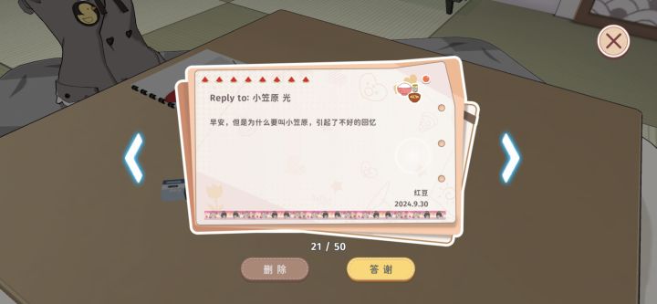 找人截图