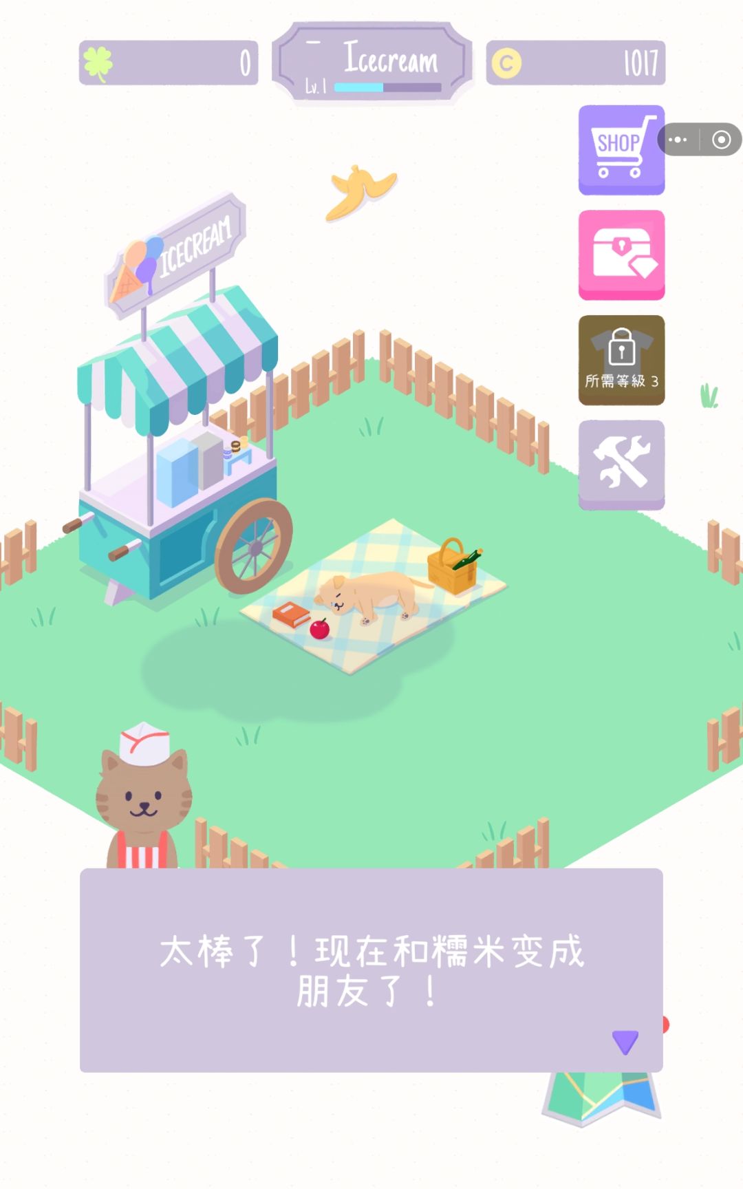 发帖领猫猫大礼包 1