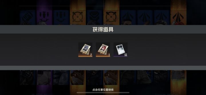第一次三黄截图