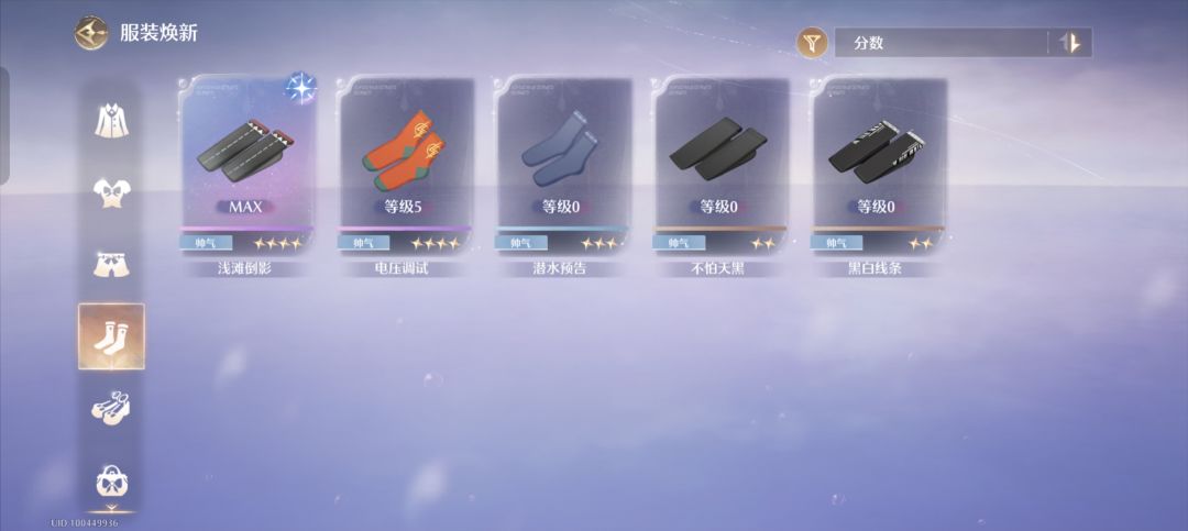 好好好!好好好!你就卡我就行 2