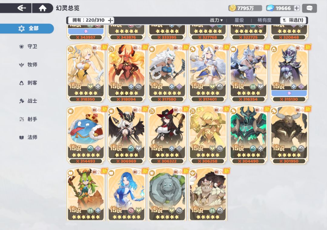 我这号是不是废了ಠ╭╮ಠ 3