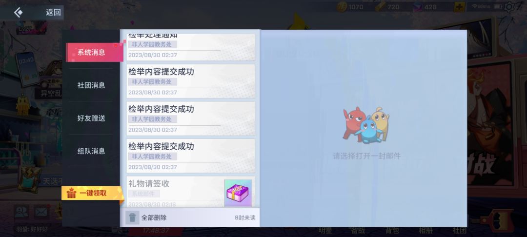 能不能把摆子封了 6