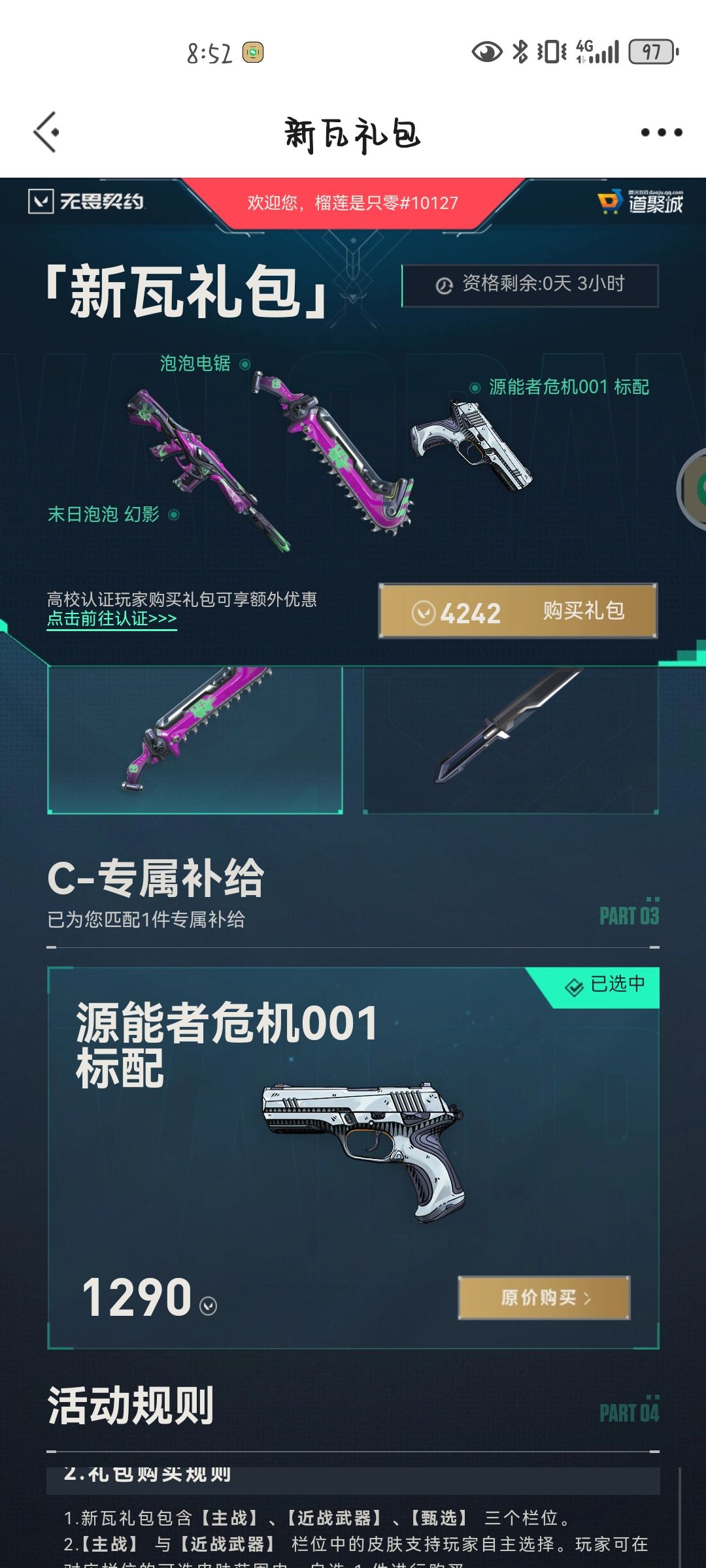 也是解🔞了 2