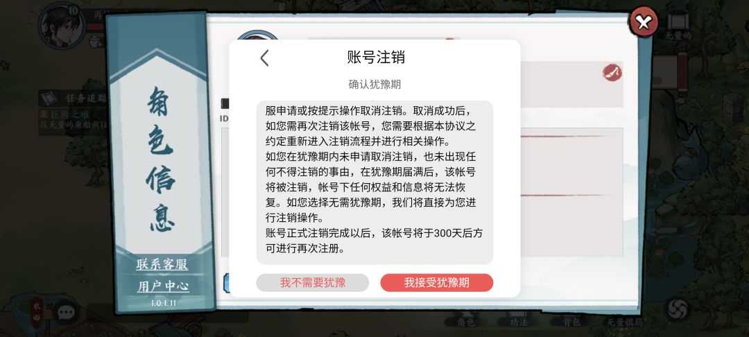 没细看，300天后 2