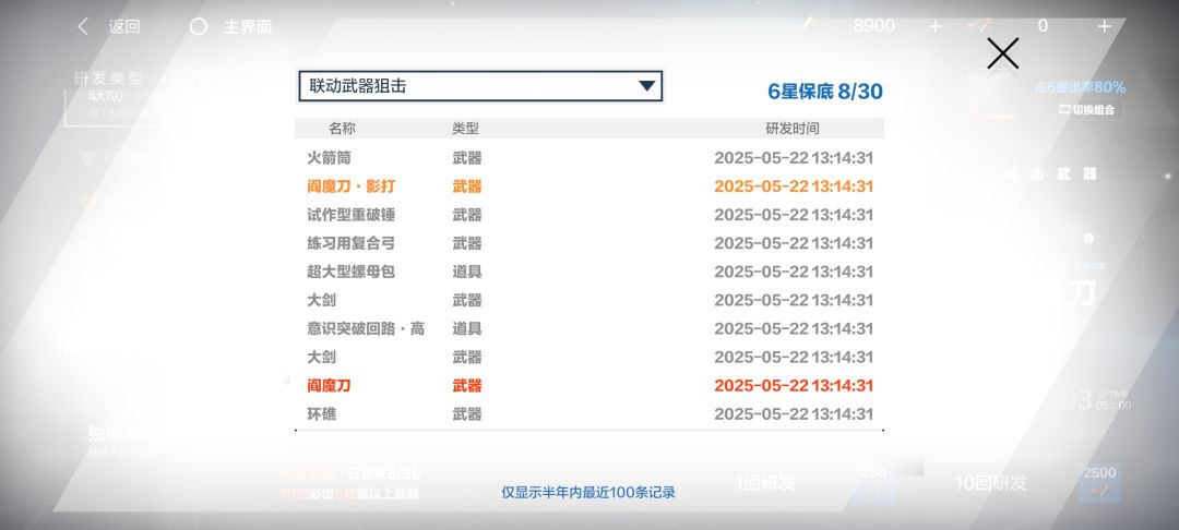 这算是运气好吗? 2