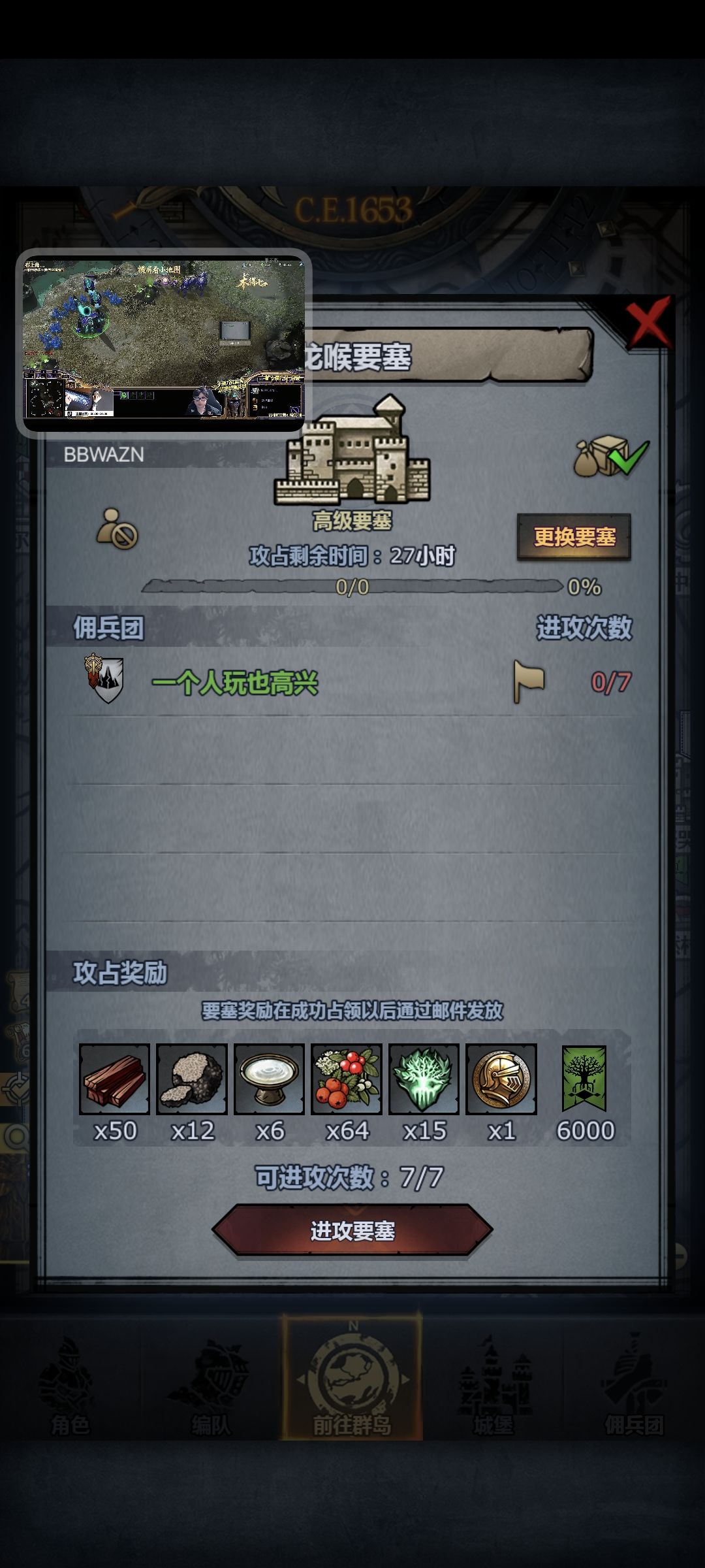 末班车 5