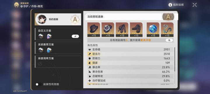 有没有练度比我低的截图
