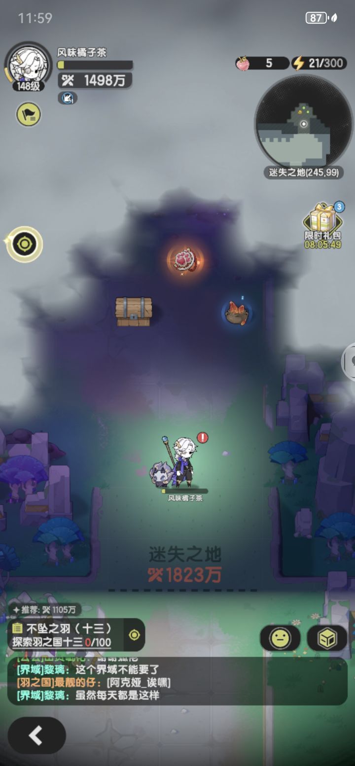 杖剑传说 1823和2062截图