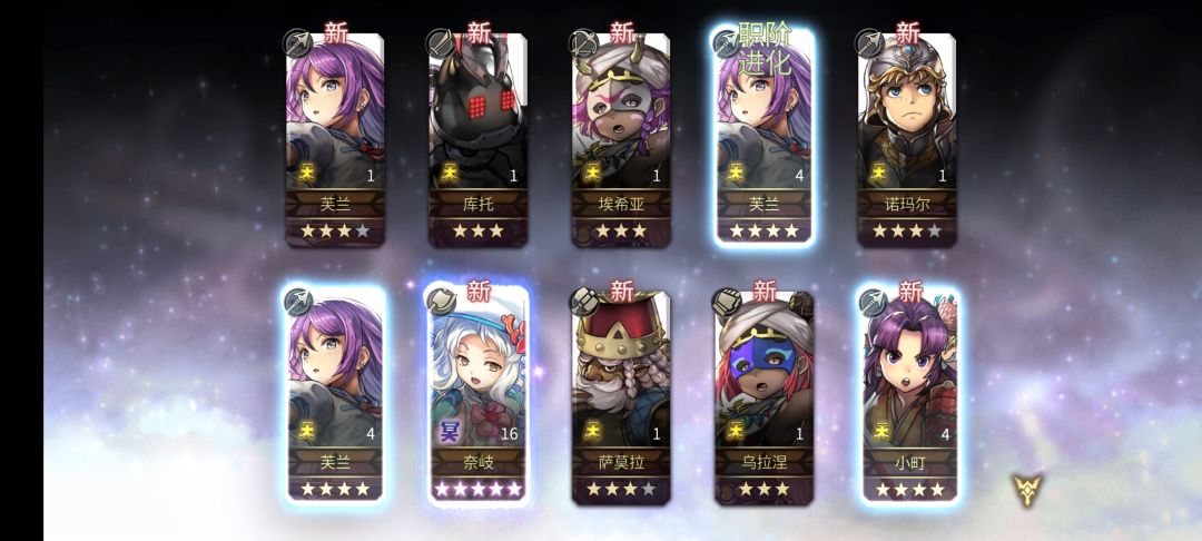 新人入坑 2