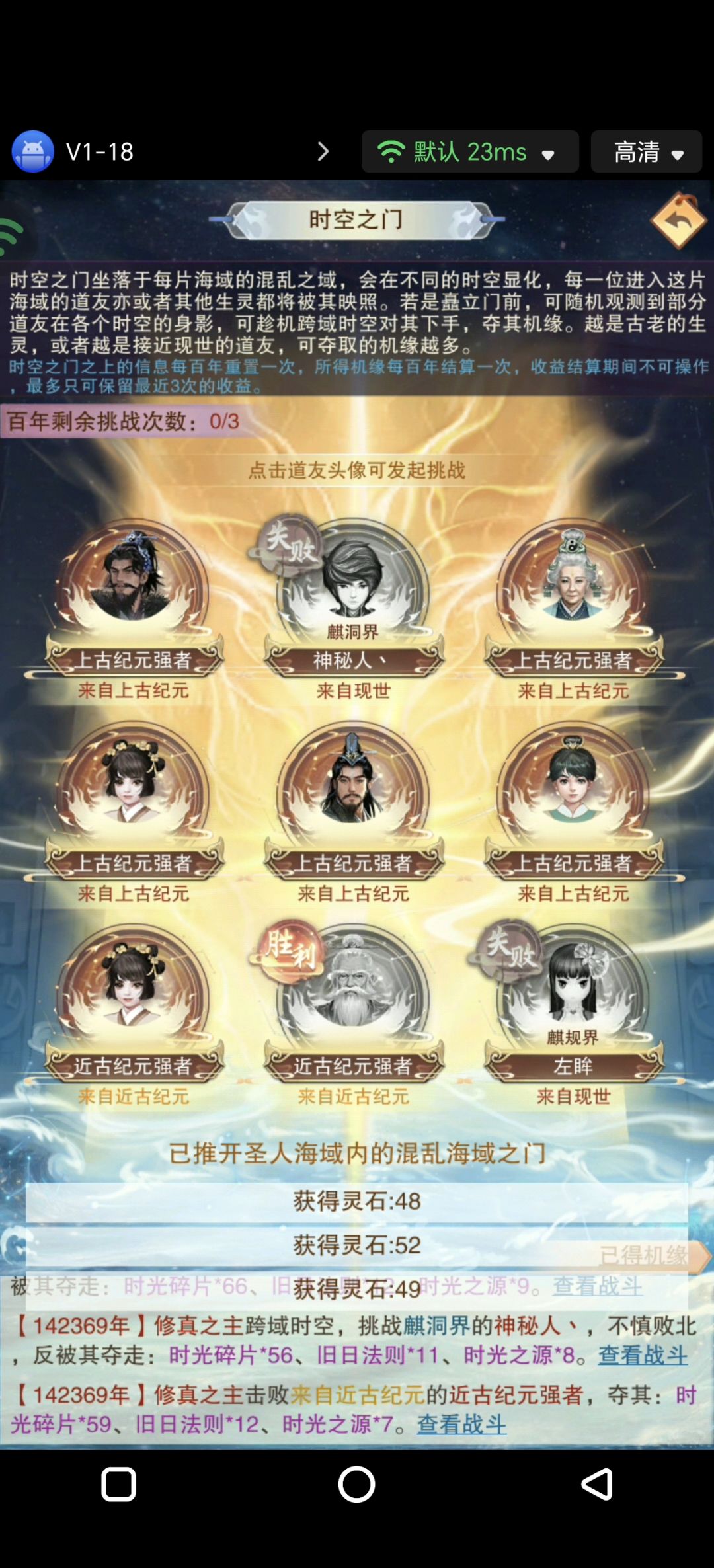 玩不下去,归去来兮。 1
