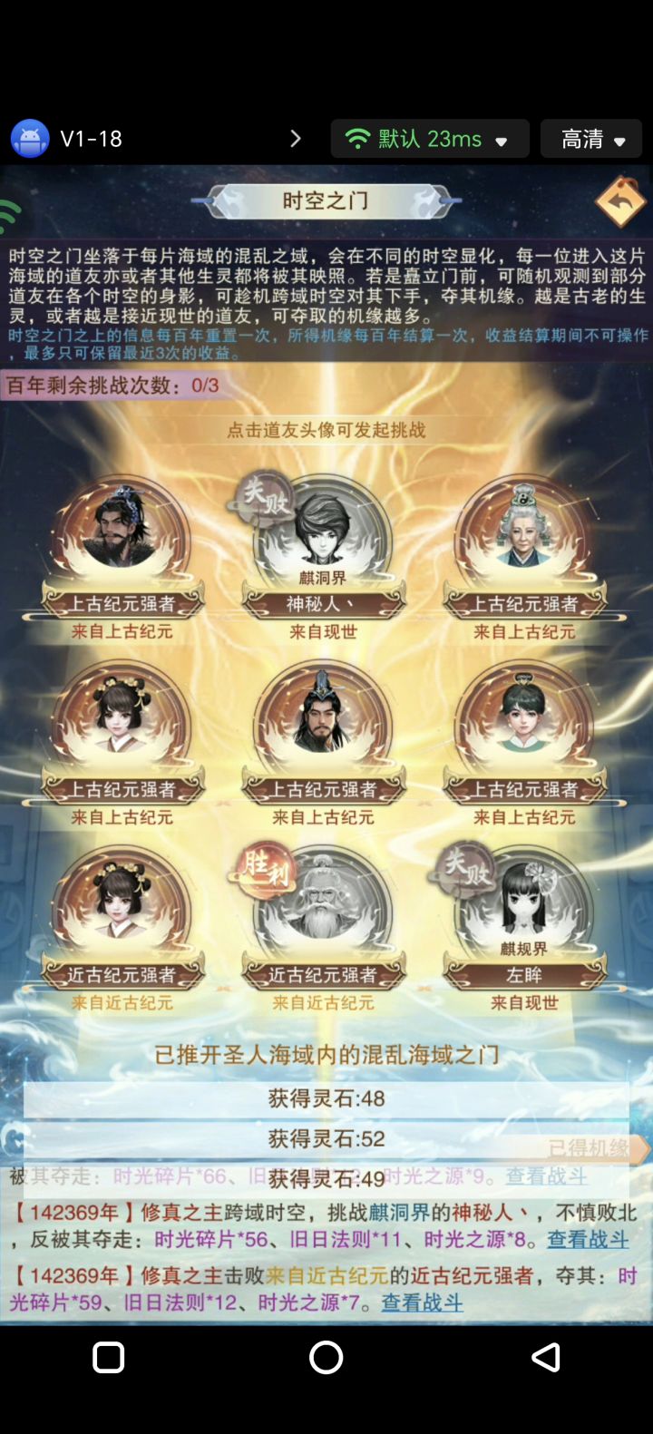 玩不下去,归去来兮。截图