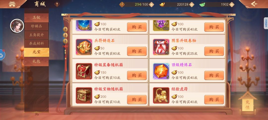 咋说呢这波更新有种掩耳盗铃的美 1