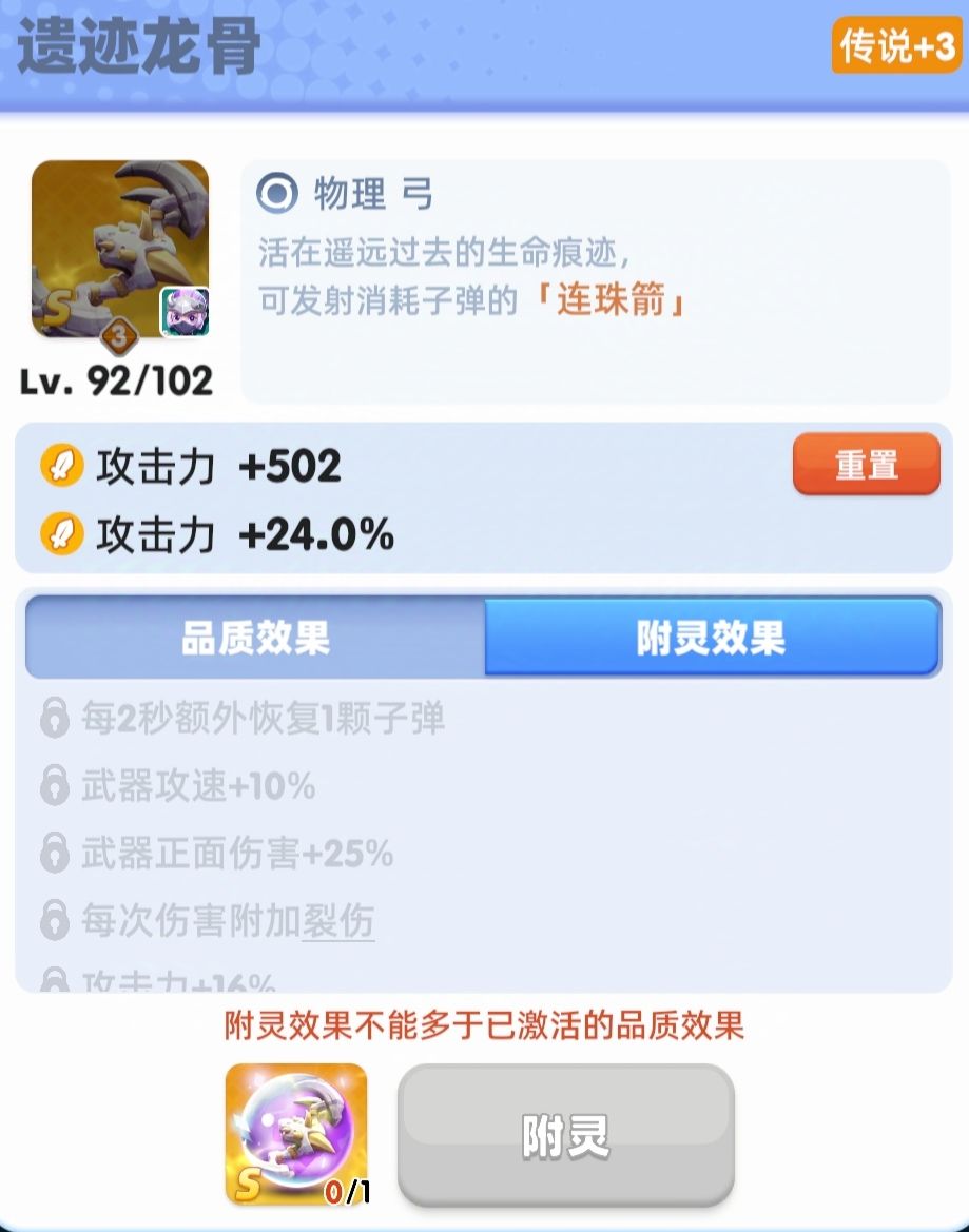 章鱼弓🐙感觉挺强的呀，都值得养吗？ 2