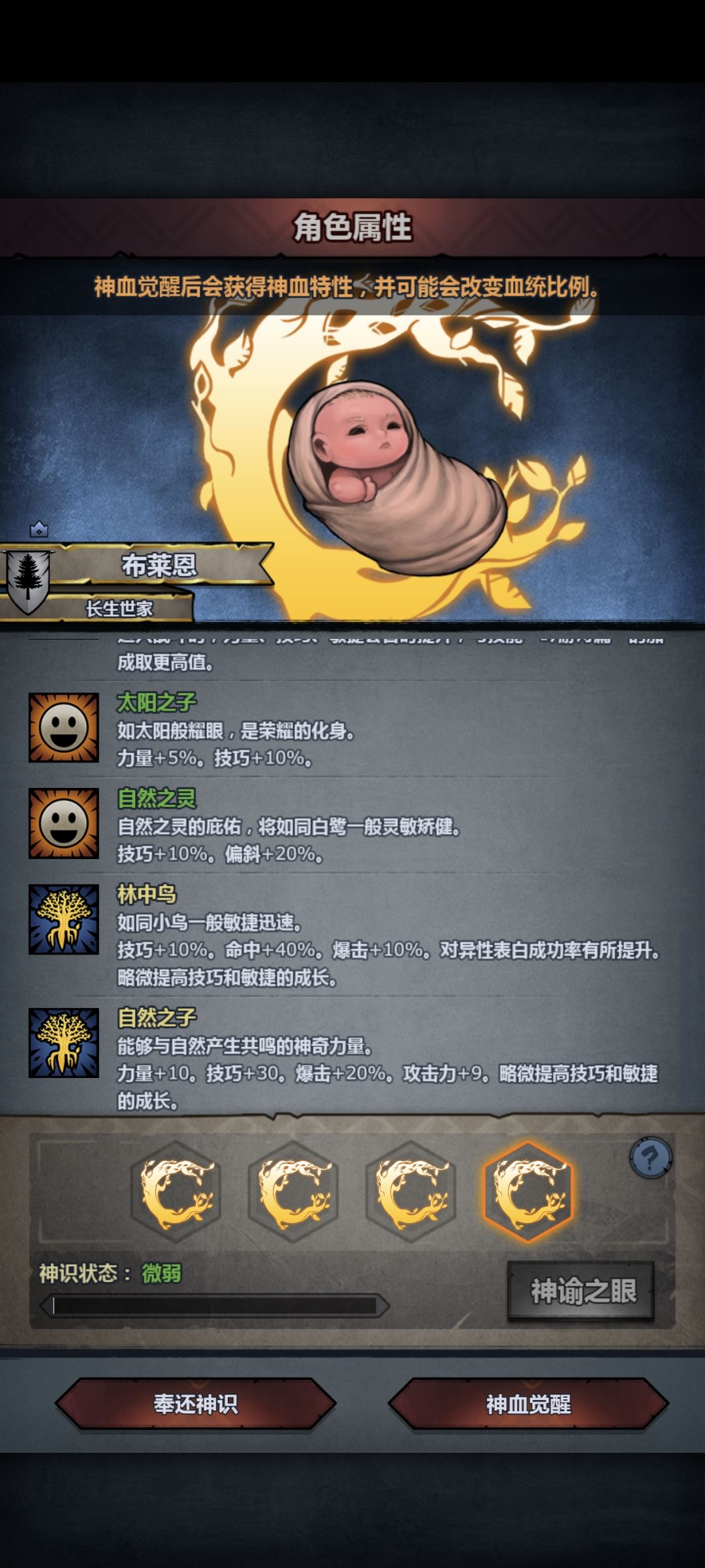 求助大佬 1