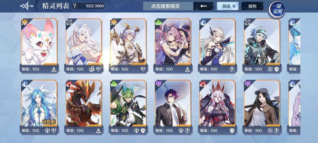 回归的话玩新号好，老号好啊 2