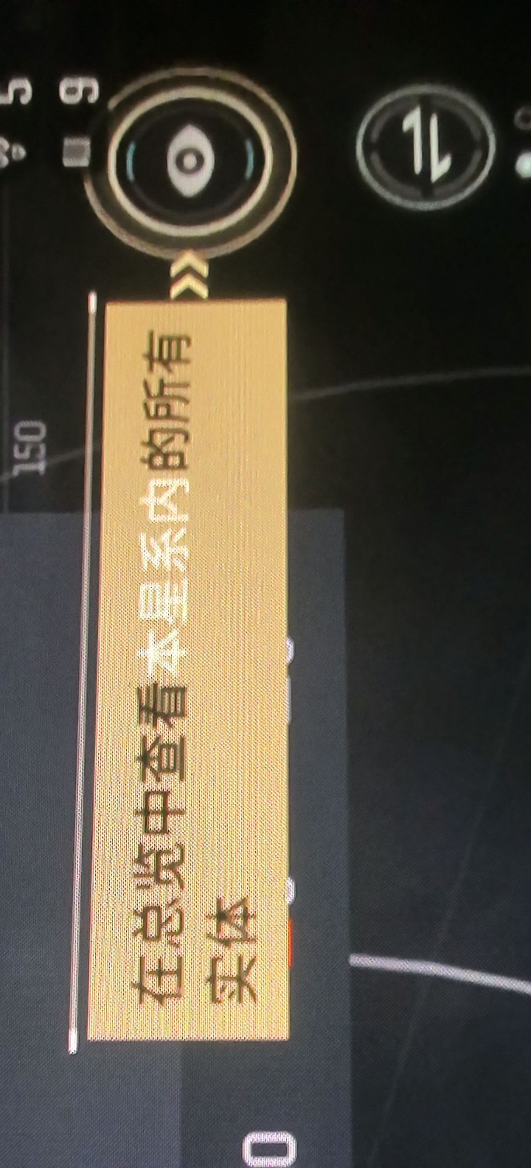 这个怎么关 1